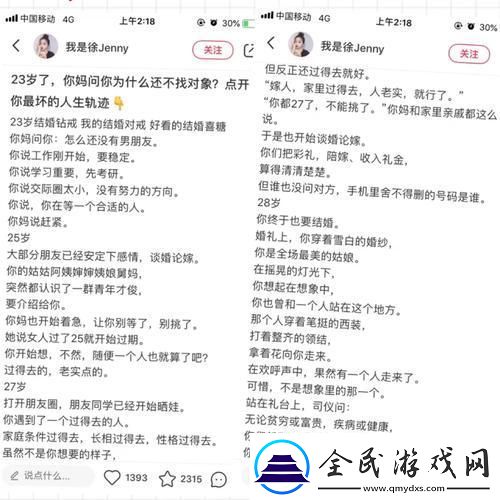 崛起！新星11h齐满月的科技联姻探秘