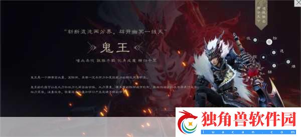 诛仙手游6月2日震撼首测