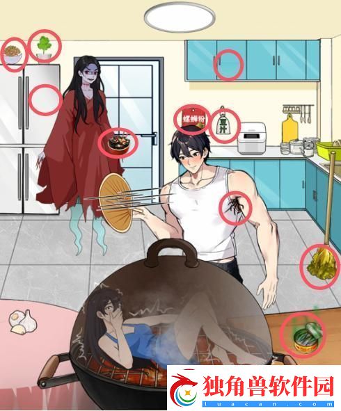 就我眼神好男友算计帮小姐姐躲避危机怎么通关
