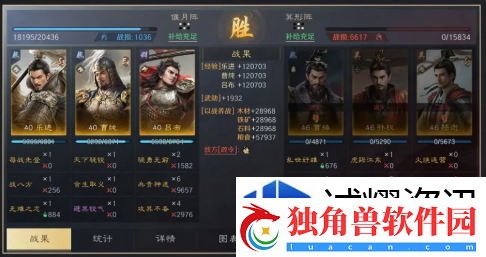 战略撤退保存实力