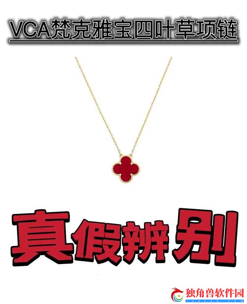 四叶草欧洲和国产区别：全面对比分析