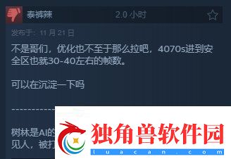 潜行者2Steam获“特别好评”