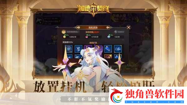 魔灵契约华丽宣传视频曝光-回合制MMO新体验来袭！