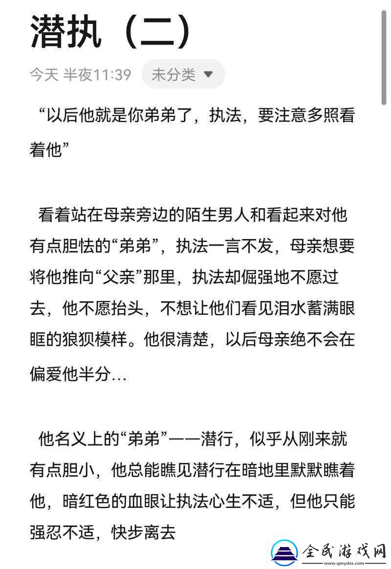 好想C1V1骨科患者
