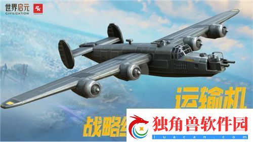 世界启元定档7月16日