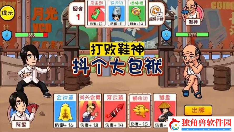 抖个大包袱：国产元素解密高手玩转通关秘籍攻略