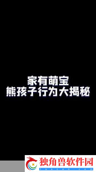 现世荒神萌态可掬-武士崛起新情报大揭秘！
