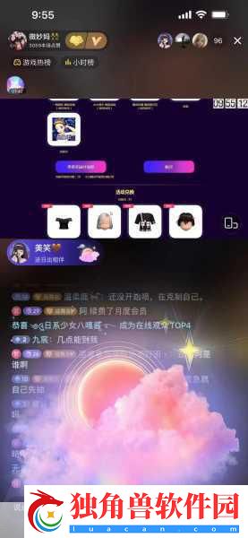 心动劲舞团5月不删档来袭