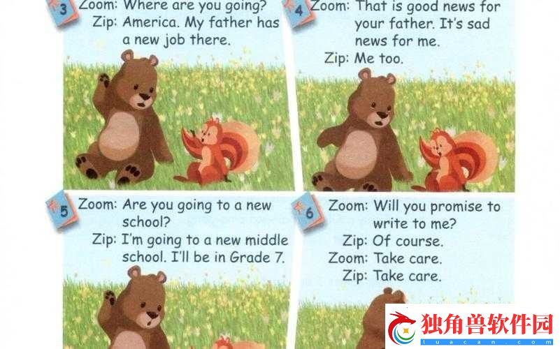 Zoom-人-Zoom-巨大-背后的秘密