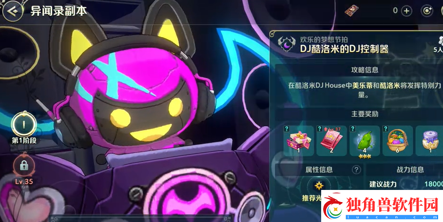 二之国交错世界可以搬砖吗