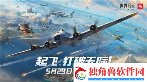 世界启元定档7月16日