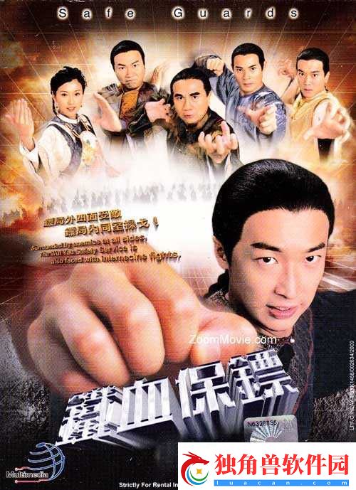 麻花影视免费观看电视剧铁血保镖：超棒体验