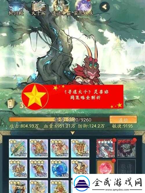 去吧皮卡丘元素法阵玩法全解析-助你畅玩无阻