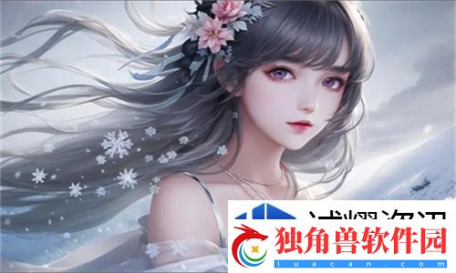 科技创新再造生活