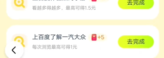 暑期红包怎么快速赚钱暑期红包快速赚钱方法