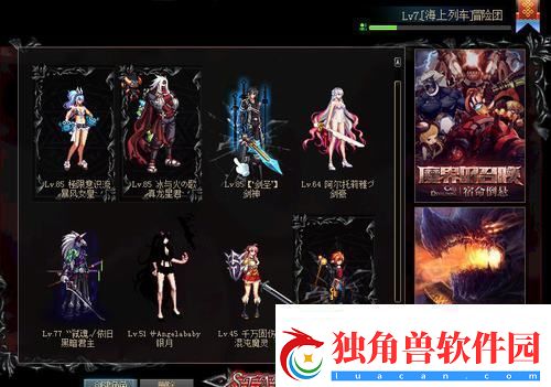 DNF模型补丁下载安装-一键美化你的游戏