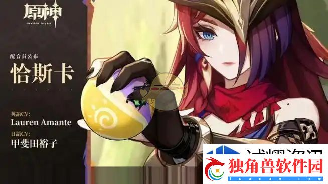 原神灵与火的织卷5.2版本更新说明