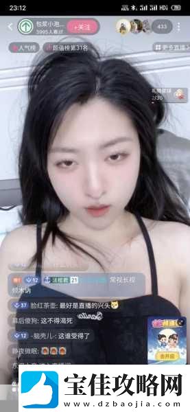 十大看b站直播的推荐理由-1.-深入探索B站直播的魅力与乐趣