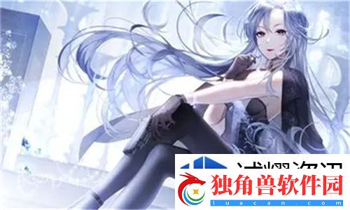 全新真相浮现！17.C探讨社会变革中的挑战与应对