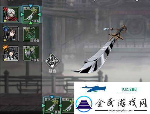 影之刃2武器怎么融合