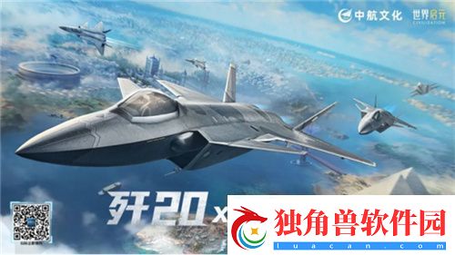 世界启元定档7月16日