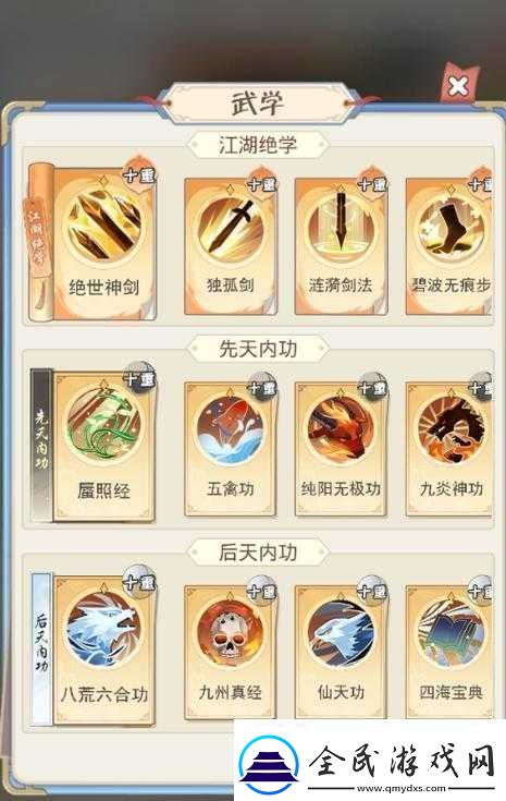 论剑手游绝学克制关系深度剖析