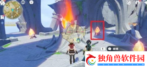 原神浮岛火石获得方法