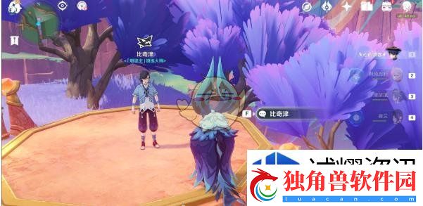 闪避如鬼魅