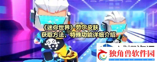角色成长的关键