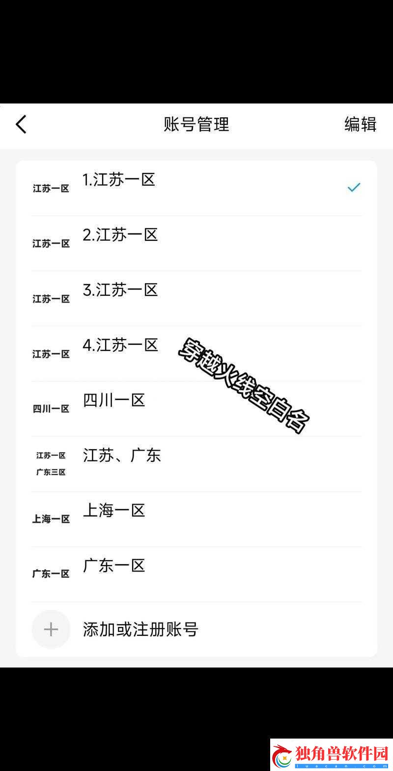 穿越火线空白名字之神秘力量