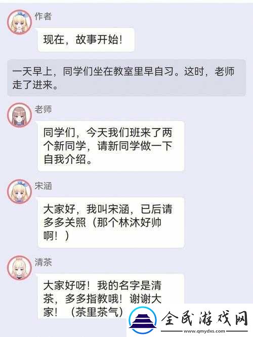 校园绑定-JY-收集系统：开启全新校园之旅