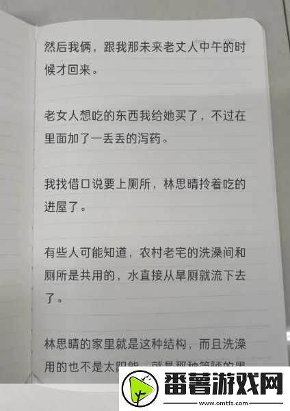 反差*吃瓜黑料热门