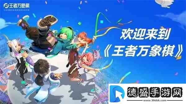 王者万象棋和王者模拟战的差异-特点对比分析