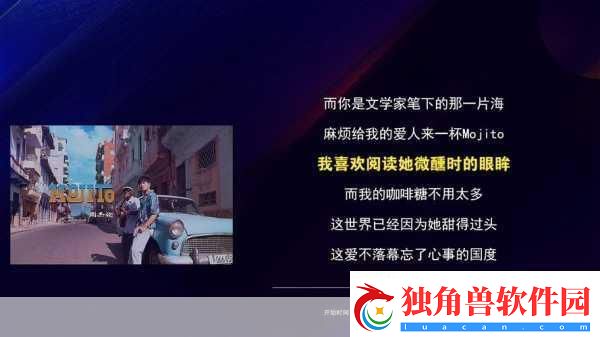周杰伦新歌-mojito-是什么歌-周杰伦-mojito-歌词完整版-全爆火的夏日旋律