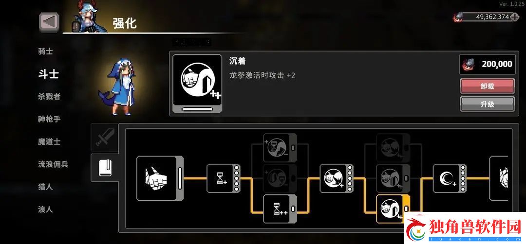 无限深渊龙拳怎么打