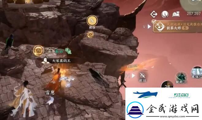 逆水寒手游割草大师成就怎么达成