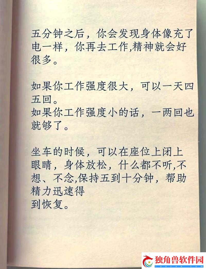 光明大陆