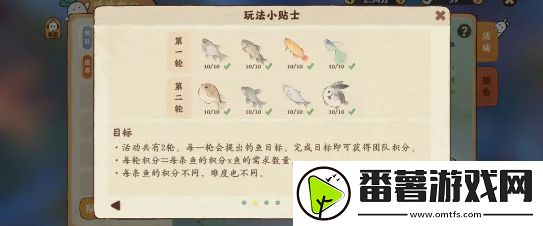 桃源深处有人家渔歌子玩法攻略,渔歌子活动玩法和钓鱼技巧分享