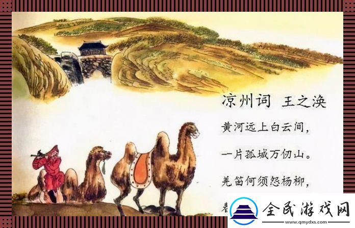 绿意盎然遮玉门-友热议间的另类艺术