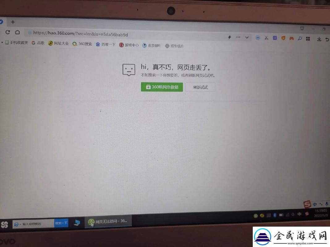 嘘！无痕匿踪