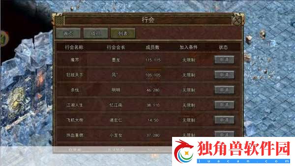 诛仙手游技能系统革新-多重境界自由组合震撼登场！