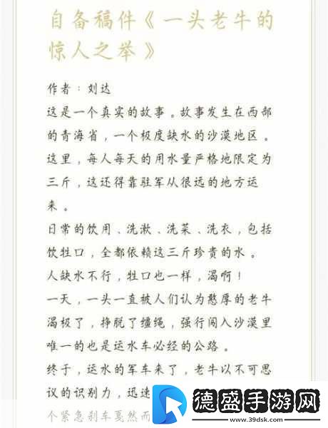 老牛影视文化传媒WWW：1.-老牛影视文化传媒：传承经典-创造未来的影像语言