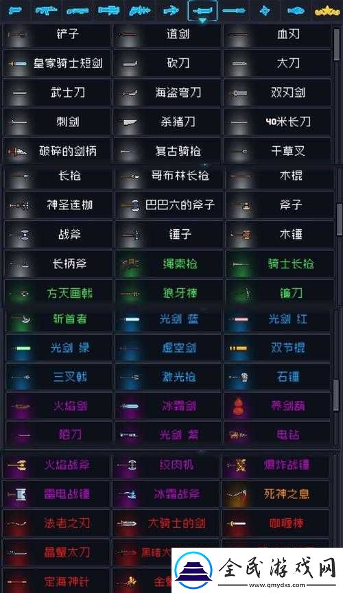 元气骑士梦幻图鉴：探索-soulknight-的神秘世界