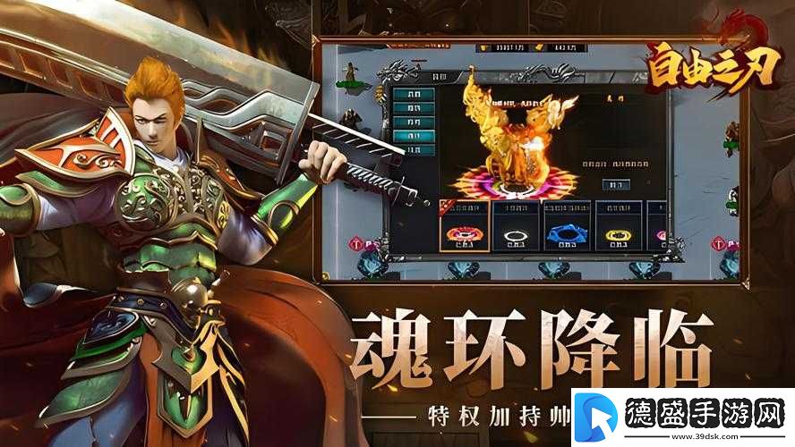 波斯之刃：华丽神装助力-超高颜值秒杀全场