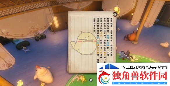 挑战自我极限突破
