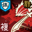 咒术回战手游不完全的领域伏黑惠技能是什么