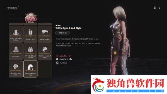 剑星x尼尔联动更新PS5