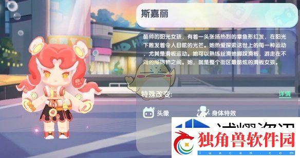 任务全达成