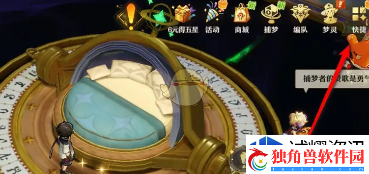 打造个性化角色形象