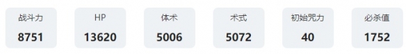 咒术回战手游不完全的领域伏黑惠技能是什么